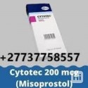 In RAK City Abortion Medication (+27737758557*)) Medicines Abortion Pills Ras Al Khaimah 