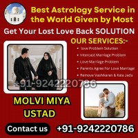  Shohar Ko Apna Banane Ka Wazifa Dua +91 92422 20786
