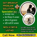 Black Magic To Kill Enemy +91 9242220786 How to Destroy Enemy By Death Spells