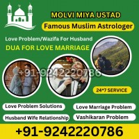 Kala Jadu Expert Uk, Black Magic Expert Canada, Famous Amil Baba Usa, Expert Amil Baba IN Australia