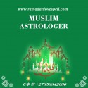 Islamic Love Spells In Mutual In Ohio [+27656842680] Dua For Marriage In Koidu City in Sierra Leone