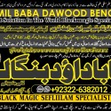 D8 Black Magic Expert Specialist In Kuwait Black Magic Expert Specialist In Malaysia 