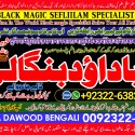 D8 Black Magic Expert Specialist In Qatar Black Magic Expert Specialist In Italy 