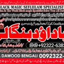 D8 Kala Ilam Expert Specialist In Italy Kala Ilam Expert Specialist In Kuwait Kala Ilam In Malaysia 