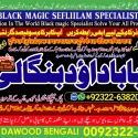 D8 Black Magic Expert in Amercia Black Magic Expert Specialist In Spain 