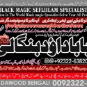 D8 Black Magic Expert Specialist In Saudia Arab Black Magic Expert Specialist In Dubai 