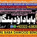D8 Black Magic Expert Specialist In UAE Black Magic Expert Specialist In Canada 