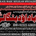 D8 vashikaran helpline number best vashikaran specialist in UK USA UAE London Dubai Canada America 