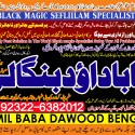 Black Magic Expert Specialist In UAE Black Magic Expert Specialist In Canada A1