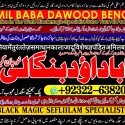 Vashikaran Specialist In Usa Vashikaran Specialist India Online Vashikaran Specialist A1
