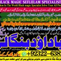 Black Magic Expert Specialist In Qatar Black Magic Expert Specialist In Italy A3