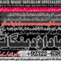 Black Magic Expert in Amercia Black Magic Expert Specialist In Spain A3