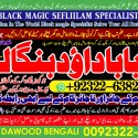 Black Magic Expert Specialist In Saudia Arab Black Magic Expert Specialist In Dubai A3