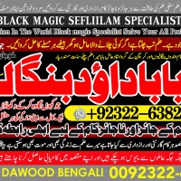 kala ilam Expert In Karachi Kala Jadu Specialist In Karachi kala Jadu Expert In Karachi A1