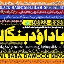 Black Magic Expert Specialist In Kuwait Black Magic Expert Specialist In Malaysia A3