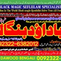 Black Magic Expert Specialist In London Black Magic Expert Specialist In Germany A2