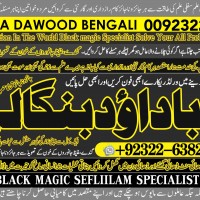 Amil Baba Bangali Baba | Aamil baba Taweez Online Kala Jadu kala jadoo Astrologer A2