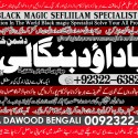 Kala Ilam Expert Specialist In Saudia Arab Kala Ilam Expert Specialist In Dubai A3