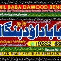 Kala Ilam Expert Specialist In Saudia Arab Kala Ilam Expert Specialist In Dubai A4