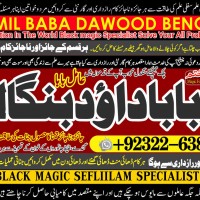 Amil Baba in Malaysia Amil Baba In Pakistan Black magic specialist,Expert in Pakistan Amil Baba A6