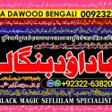 Black Magic Expert Specialist In UAE Black Magic Expert Specialist In Canada A5