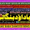 Black Magic Specialist In Peshwar Black Magic Expert In Peshwar Amil Baba kala ilam A4