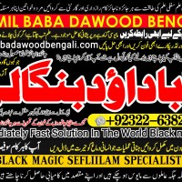 Amil Baba Black Magic Expert Specialist In UK Black Magic Expert Specialist In USA A5