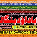 pasand ki shadi ka wazifa pasand ki shadi ke liye parents ko manane ka wazifa love marriage A5