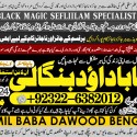 Kala Jadu Expert Specialist In Canada Kala Jadu Expert Specialist In London A8