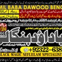 Black Magic Expert Specialist In Kuwait Black Magic Expert Specialist In Malaysia A8