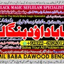 Black Magic Specialist In Lahore Black Magic Specialist In Faislabad kala jadu Vashikaran A7