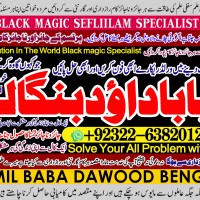 Kala ilam Kala Jadu Specialist Expert in Al-Baha Tabuk South Batinah Victoria Australia A8