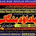 top tantrik baba vashikaran tantrik vashikaran online Online taweez contact number A7
