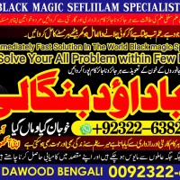 Kala Jadu specialist Expert in Pakistan kala ilam specialist Expert in Pakistan A8