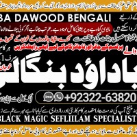 kala ilam Expert In Karachi Kala Jadu Specialist In Karachi kala Jadu Expert In Karachi A8