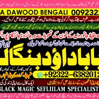 Vashikaran Specialist In Usa Vashikaran Specialist India Online Vashikaran Specialist A11