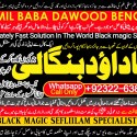 Black Magic Specialist In Lahore Black Magic Specialist In Faislabad kala jadu Vashikaran A11
