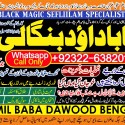 Black Magic Expert Specialist In London Black Magic Expert Specialist In Germany B2