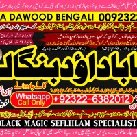 Kala Jadu Expert Specialist In Qatar Kala Jadu Expert Specialist In Italy Kala Jadu Expert Kuwait B3