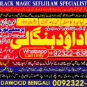 top tantrik baba vashikaran tantrik vashikaran online Online taweez contact number A10
