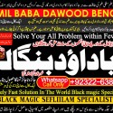Black Magic Expert in Amercia Black Magic Expert Specialist In Spain B4