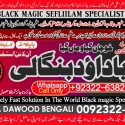 Black Magic Expert Specialist In London Black Magic Expert Specialist In Germany B5