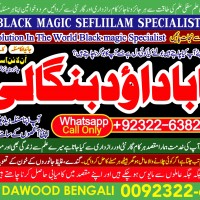 Amil Baba kala ilam,istikhara,taweez Amil baba,kala jadu,online istikhara Black magic specialist B3