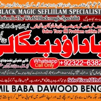 Kala ilam Kala Jadu Specialist Expert in Al-Baha Tabuk South Batinah Victoria Australia B3