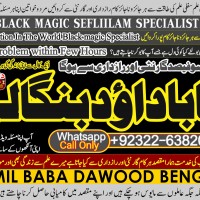 kala ilam Expert In Rawalpindi Kala Jadu Specialist In Rawalpindi Black Magic In Rawalpindi B3