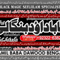 Amil Baba kala ilam,istikhara,taweez Amil baba,kala jadu,online istikhara Black magic specialist B4