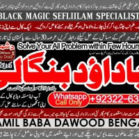 Amil Baba in Rawalpindi Contact Number Amil in Rawalpindi Kala ilam Specialist In Rawalpindi B4