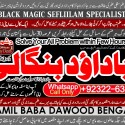 Black magic Expert In Pakistan Black magic Specialist Expert In Pakistan B7