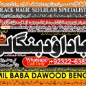 Black Magic Expert Specialist In London Black Magic Expert Specialist In Germany B5