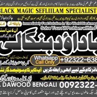 Kala Jadu Expert Specialist In Qatar Kala Jadu Expert Specialist In Italy Kala Jadu Expert Kuwait B5